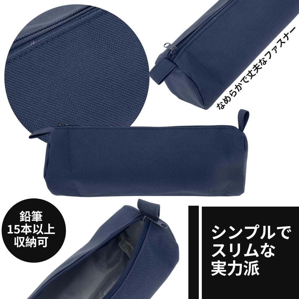 GLIDESMOOTH Slim Pencil Pencil Solid Stationery Storage Office High School Navy Case, Case, Color, Bag, Supplies, Student, Men's, Business,