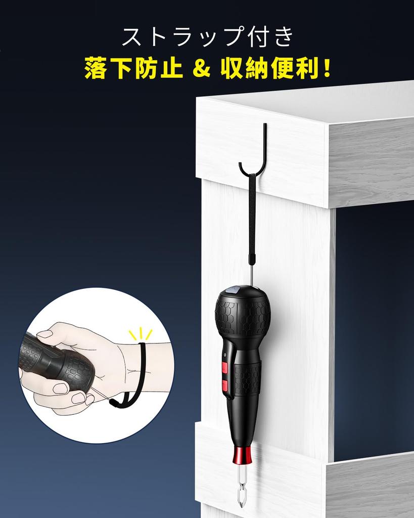Yacooda Compact Electric Screwdriver Fastest 1200 with Electric Manual LED Precision Screw Easy Suitable for Women and Includes Storage 16 Black