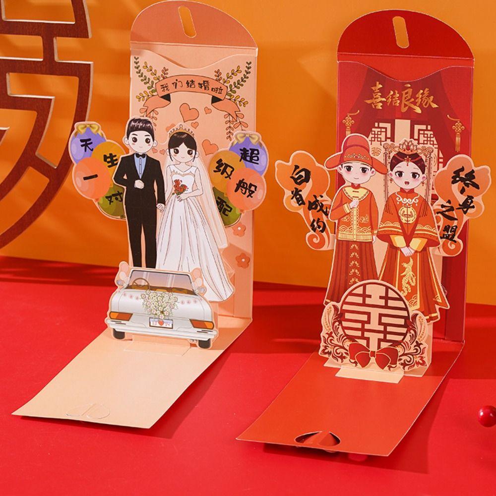 

Traditional Chinese Cartoon Stereoscopic Couple Hongbao Wedding Supplies Red Envelopes