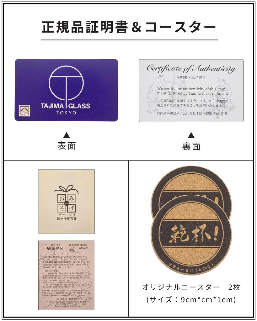 Tajima Glass Handcrafted Japanese Fuji Rocks Glass Sakura Kiriko and Wrapped In Sakura Furoshiki Includes Perfect for Respect for the Aged and [Gift]