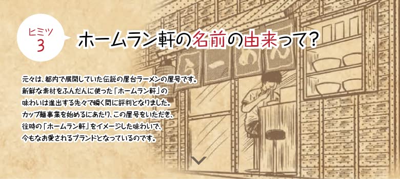 Table Mark Home Runken Chicken Soy Sauce 94g X 12 Packs Ramen,