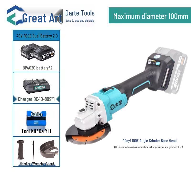 Dayi 40V Cordless Brushless Angle Grinder CN Plug (adapter Included)