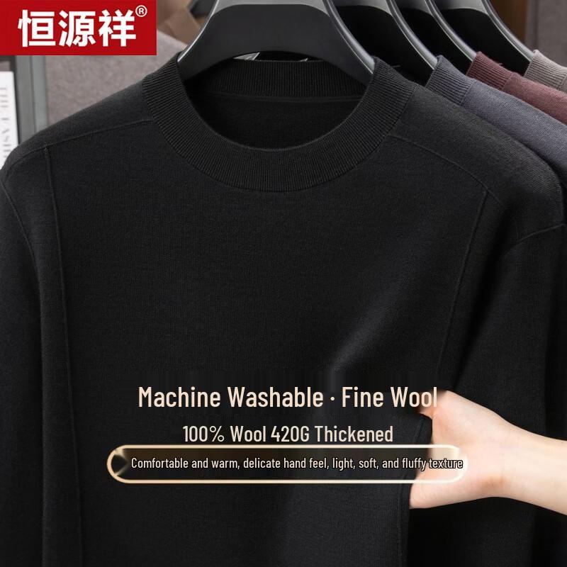 Hengyuanxiang Men's 100% Fine Wool Crew Neck Warm Sweater