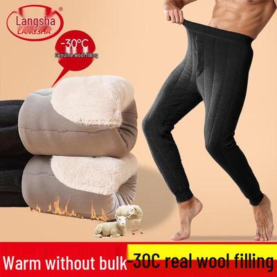 Men's Extra Thick Fleece-Lined Thermal Pants with Knee Protection