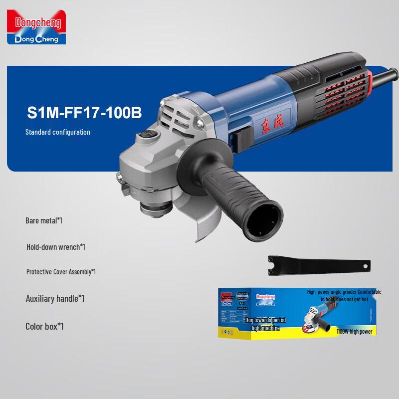 Dongcheng 1100W Angle Grinder CN Plug (adapter Included)