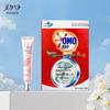 Eye Cream & Omo Washing Machine Cleaner Bundle