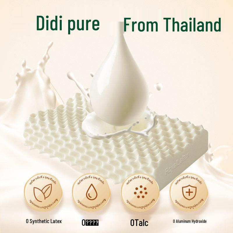 Thailand Natural Latex Cervical Pillow for Adults - Sales Promotion Gift