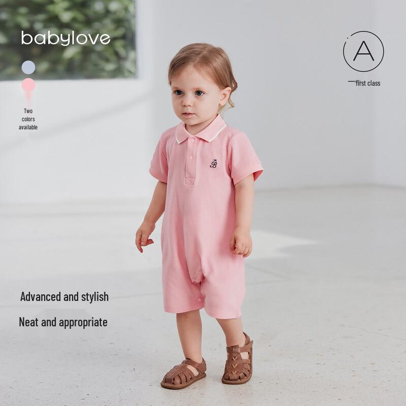 Babylove Unisex Polo Short Sleeve Romper