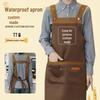 2026 Internet Celebrity Waterproof Oil-proof Canvas Apron - Wear-resistant, Thickened Kitchen Style