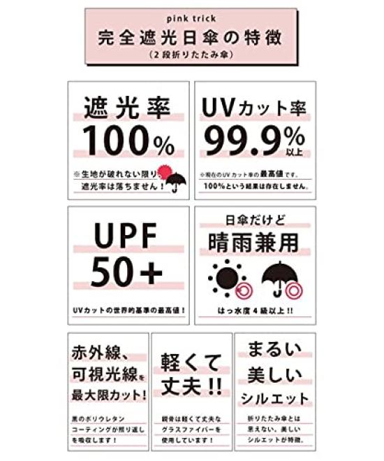 Pink Trick Folding UV Light Ruffle Gray Set Name Umbrella, Two-Tier, Foldable, Lightweight, Sun/Rain/Windproof, 50cm, Protection, 100% Blocking,