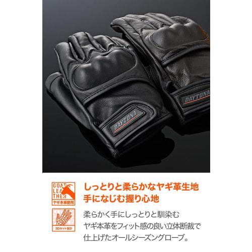Daytona Motorcycle Gloves Spring/Summer/Autumn/Winter Genuine Leather (Goat Leather) Hard Protector Goatskin Protector Gloves Black L Size 76367