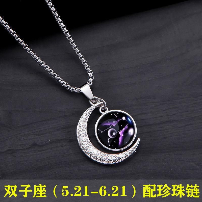 Twelve Constellations Necklace Boys Trendy Brand High-End Necklace Moon Pendant Jewelry Men'S Non-Fading Necklace