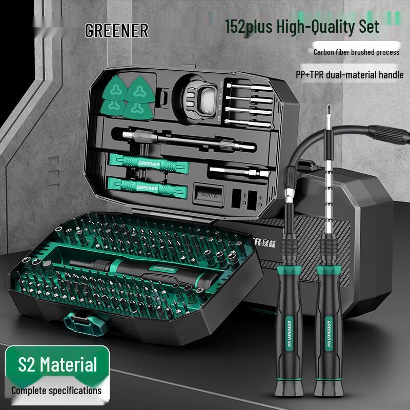 GREENER Multi-Function Precision Screwdriver Set
