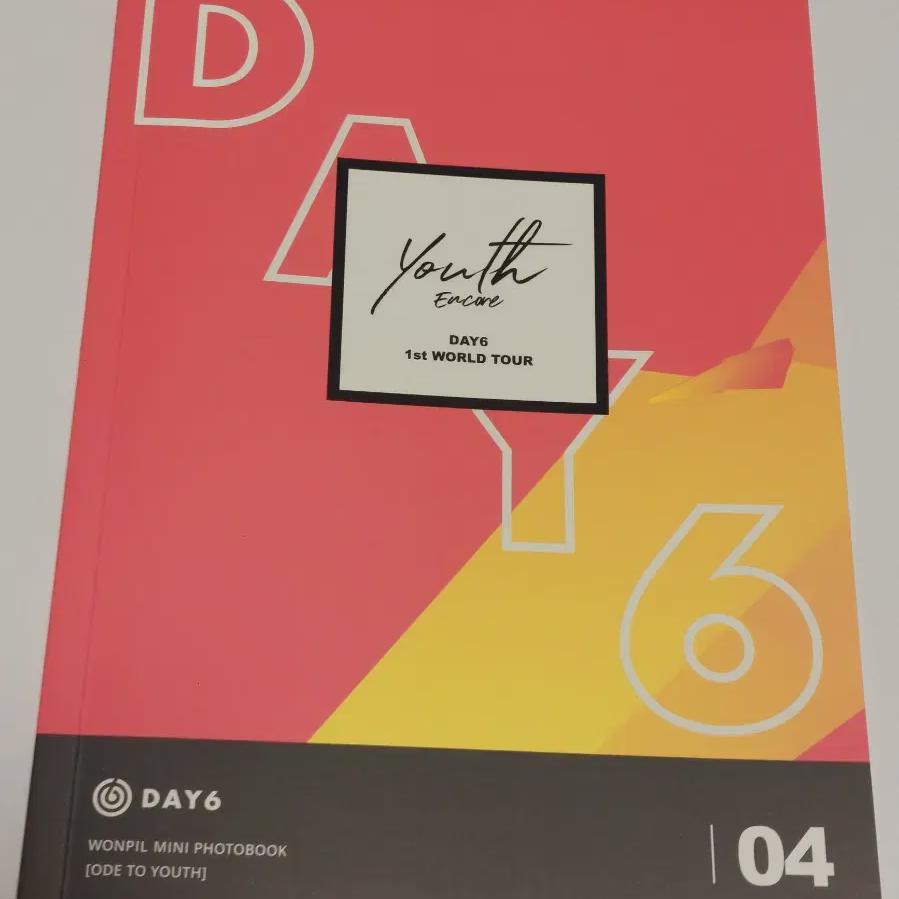 

DAY6 Мини-фотокнига на одну палочку