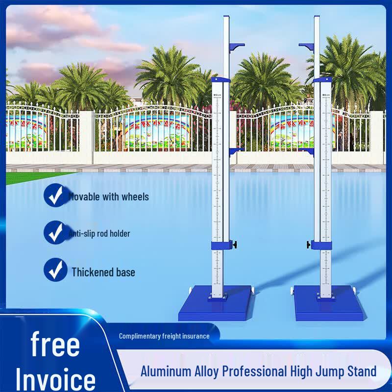 Brangdy Adjustable Fiberglass High Jump Stand with Wheels