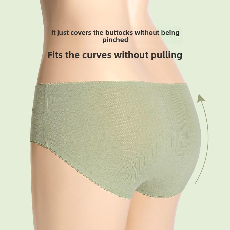 Women's Antibacterial, Seamless, Mid-rise, Breathable, Cute, Triangular Panties for Summer