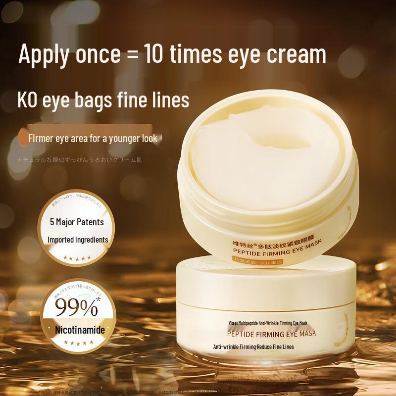 

VITIS Polypeptide Anti-Aging & Hydrating Eye Mask