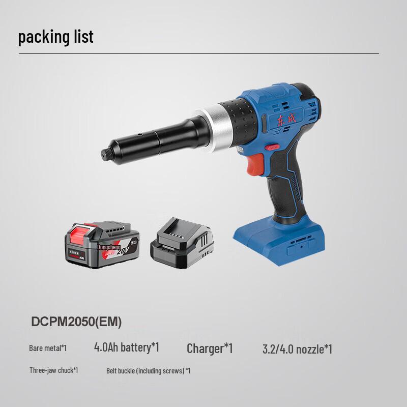 Dongcheng DCPM2050EM 20V Cordless Electric Rivet Gun CN plug (adapter included)