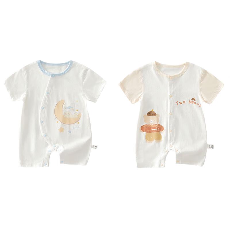 Babyprints Pure Cotton Short Sleeve Bodysuit 2-Pack