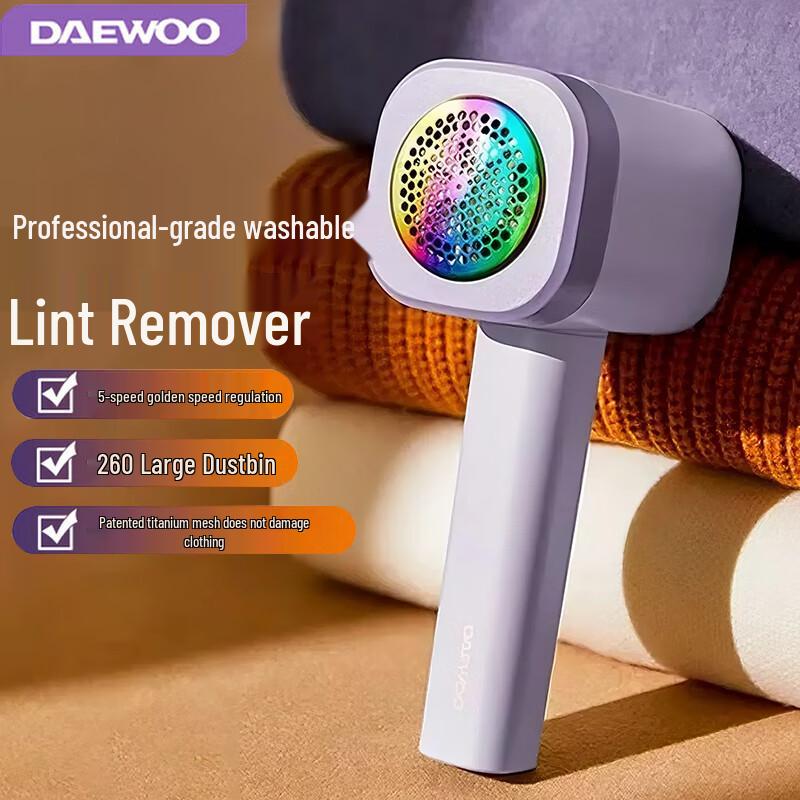 DAEWOO Rechargeable Fabric Shaver CN plug (adapter included)
