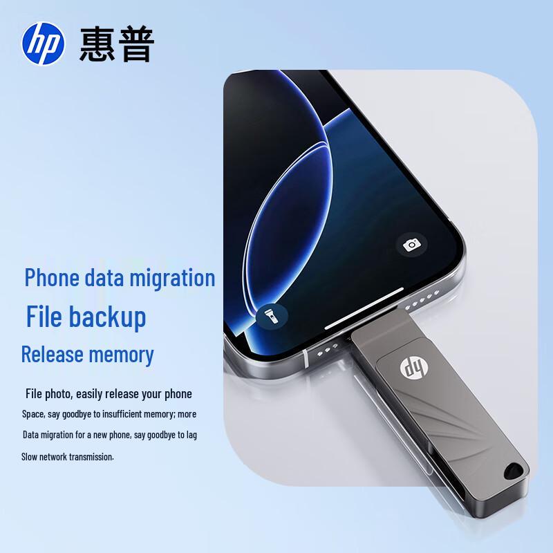 HP X Series USB 3.2 Flash Drive