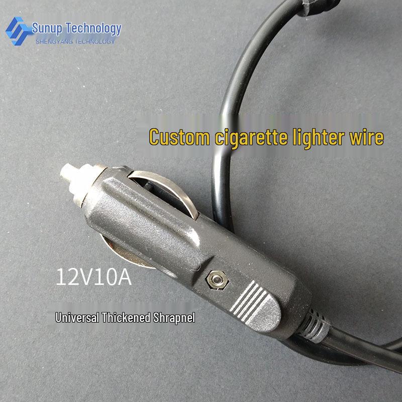 

Универсальный автомобильный удлинитель питания для прикуривателя для электроприборов Custom Cigarette Lighter Power Cord чёрный