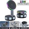 15W Vacuum Suction Cooling Magnetic Wireless Charger Car Phone Holder Mount 360 Rotatable Compatible with Smartphones for iPhone