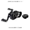 Abu Garcia Abu Works Zenon Mg 32mm 8lb-50m Spool Black