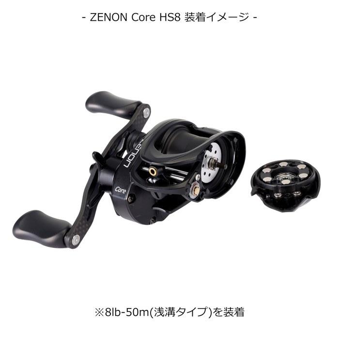 Abu Garcia Abu Works Zenon Mg 32mm 8lb-50m Spool Black