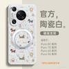 Applicable To Huawei Pura70pro Mobile Phone Case New P50 Lambskin Case Pura80pro + All-inclusive P60pro