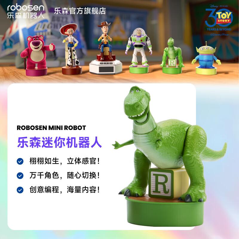 

LeSen Disney Pixar Toy Story Rex Mini Figure Robot
