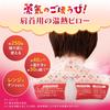 The Power of for Neck and Natural Steam of Can Be Used Over and Over Again After About 250 1 Piece Kobayashi Pharmaceutical Azuki, Shoulders, 100%
