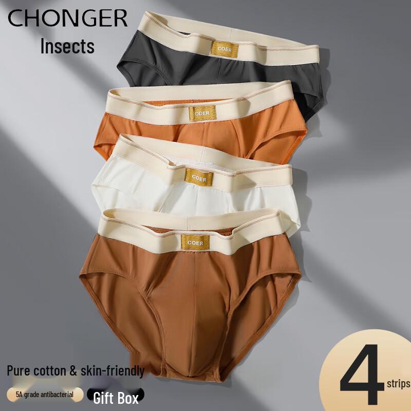 Chong'er Men's Cotton Antibacterial Sport Briefs