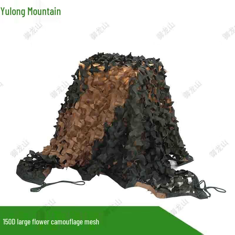 Outdoor Camouflage Sunshade Net