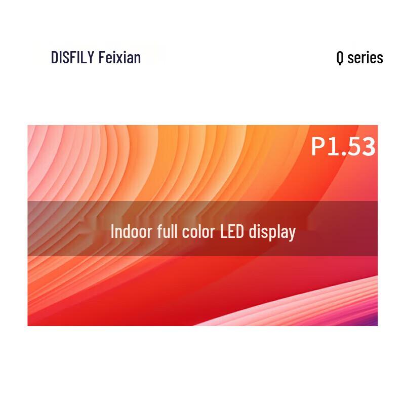 Feixian P1.53 Indoor Seamless Full Color LED Display