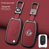 Car Remote Key Cover for Dongfeng Fengshen H30/S30 CROSS - Metal Business Style