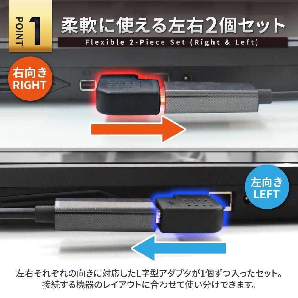 Shizukawill L-Shaped HDMI Adapter 90 Degree Male To Female 4K Extension Connector Left and Right Angle 2-Pack Black