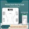 Baizi'en Smart Bluetooth Body Fat Scale (CN Version)