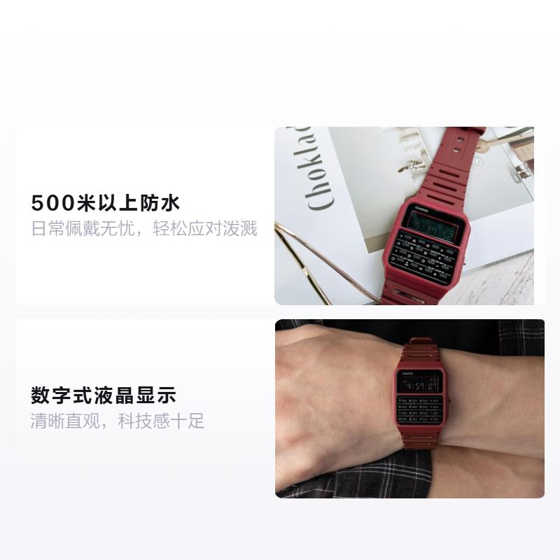 Casio YOUTH Serie - digitaler Taschenrechner, modisches LCD-Display, multifunktional, wasserdicht, Quarzwerk, Harzarmband, Japanisch und CA-53WF-4B