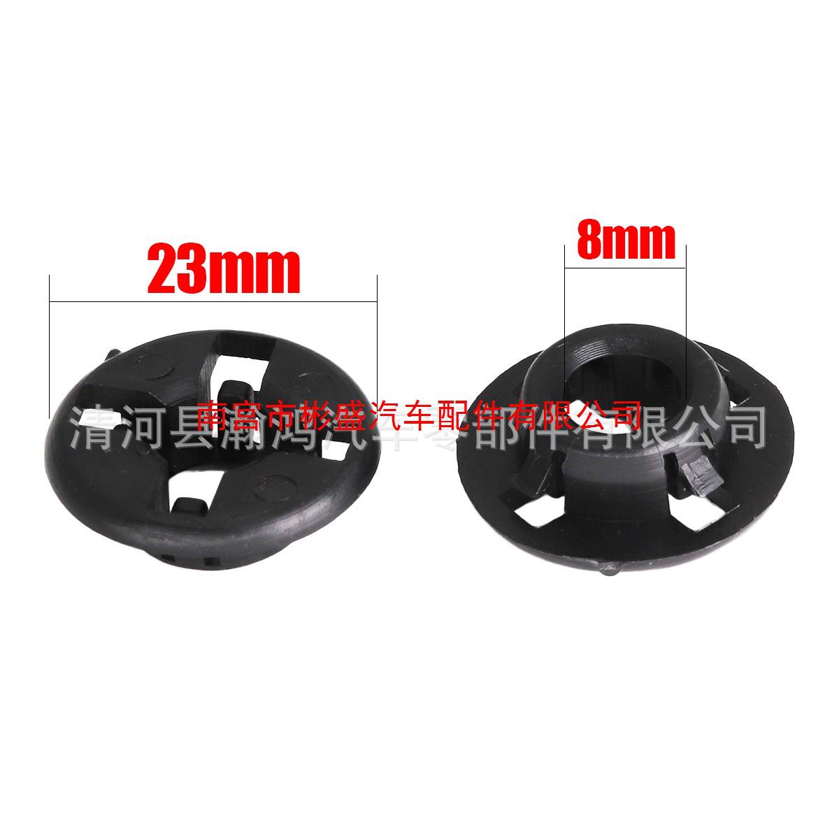 Toyota Corolla/Matrix/Tacoma Hood Clip Fastener Grommet Rivet 9008048064