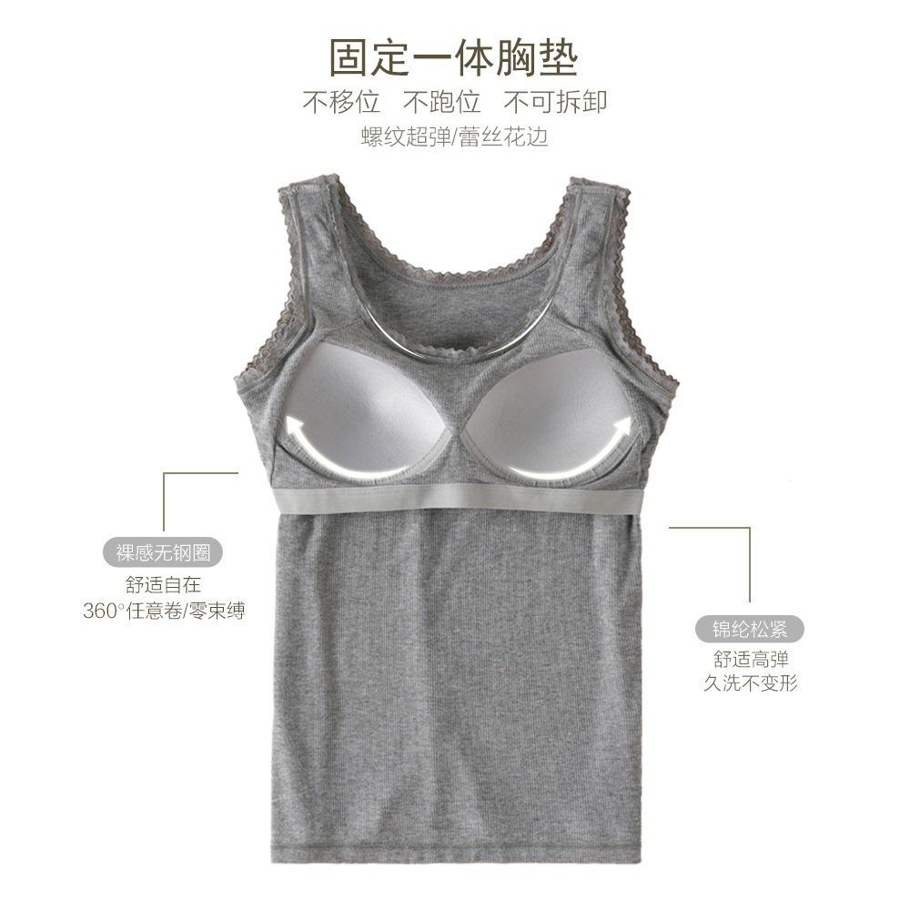 Integrated bra vest with chest pad, women's outer wear, breathable base, anti-light collection, sub-breasts, wide shoulder vest, lace edge