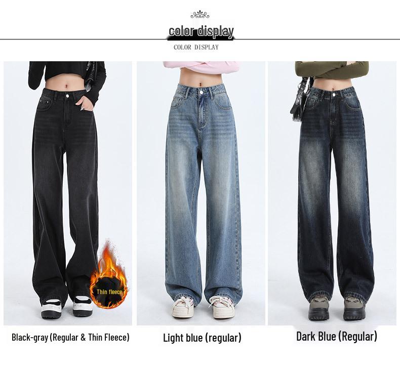 Autumn/Winter 2025 Women’s Fleece Jeans: Loose, High-Waisted, Wide-Leg, Floor-Length, Retro Slimming Pants