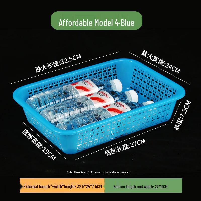 Plastic Drainage Storage Basket