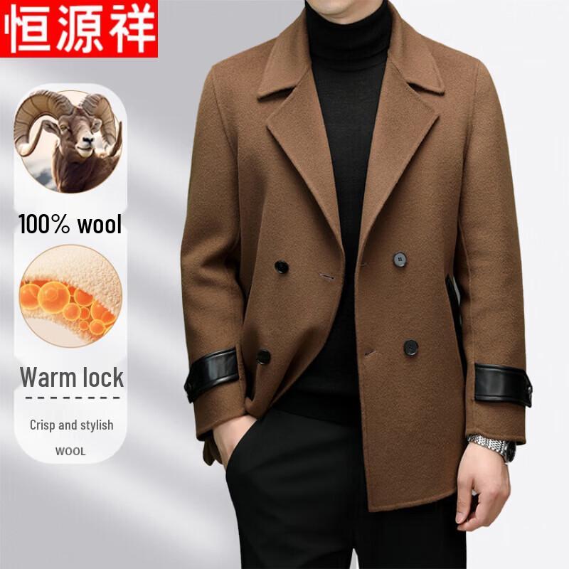 Коллекция мужской одежды Hengyuanxiang 3XL