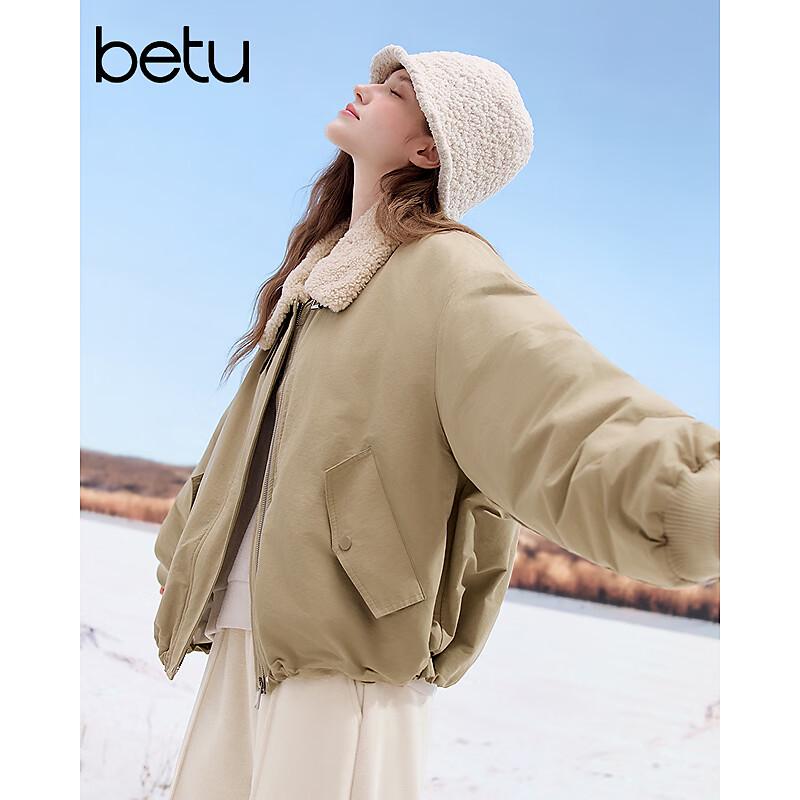 Betu Women's Spliced Collar Drawstring Hem Short Down Jacket