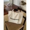 Korean Casual and Versatile Commuter Canvas Bag for Women's Large Capacity Shoulder Bag Hand Tote Bag Student Carrying Book Bag