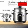 316 Stainless Steel Electric Rice Cooker, 5L Capacity, Ideal for 1-6 People - Cooks Porridge, Soup, and More