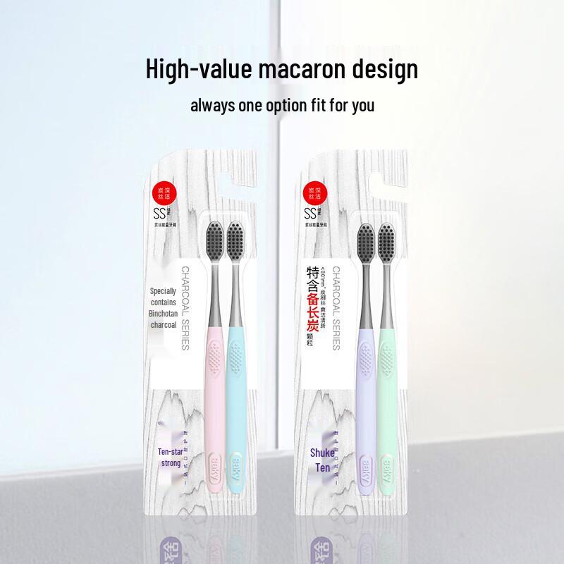 Shuke Carbon Fiber Soft Bristle Toothbrush 4-Pack