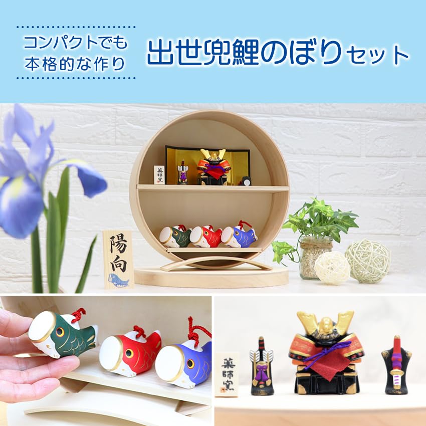 Osaka Choseido Bábika Satsuki Úložná Dekorácia Kompaktná Mini Keramika Menovka Vyrytá Drevená Štítok Bonusová Dekorácia Prilby Koinobori (Zaslané samostatne)