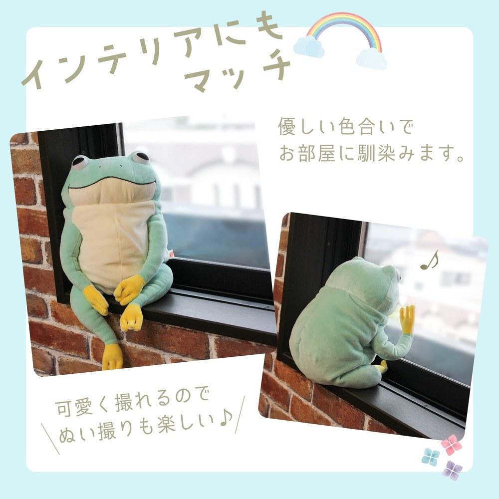 Shinada Global Mochi Series Mochikaeru Plush Frog Toy MOKR-0350P Pink 22×22×30cm